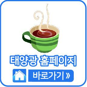 홈페이지 바로가기