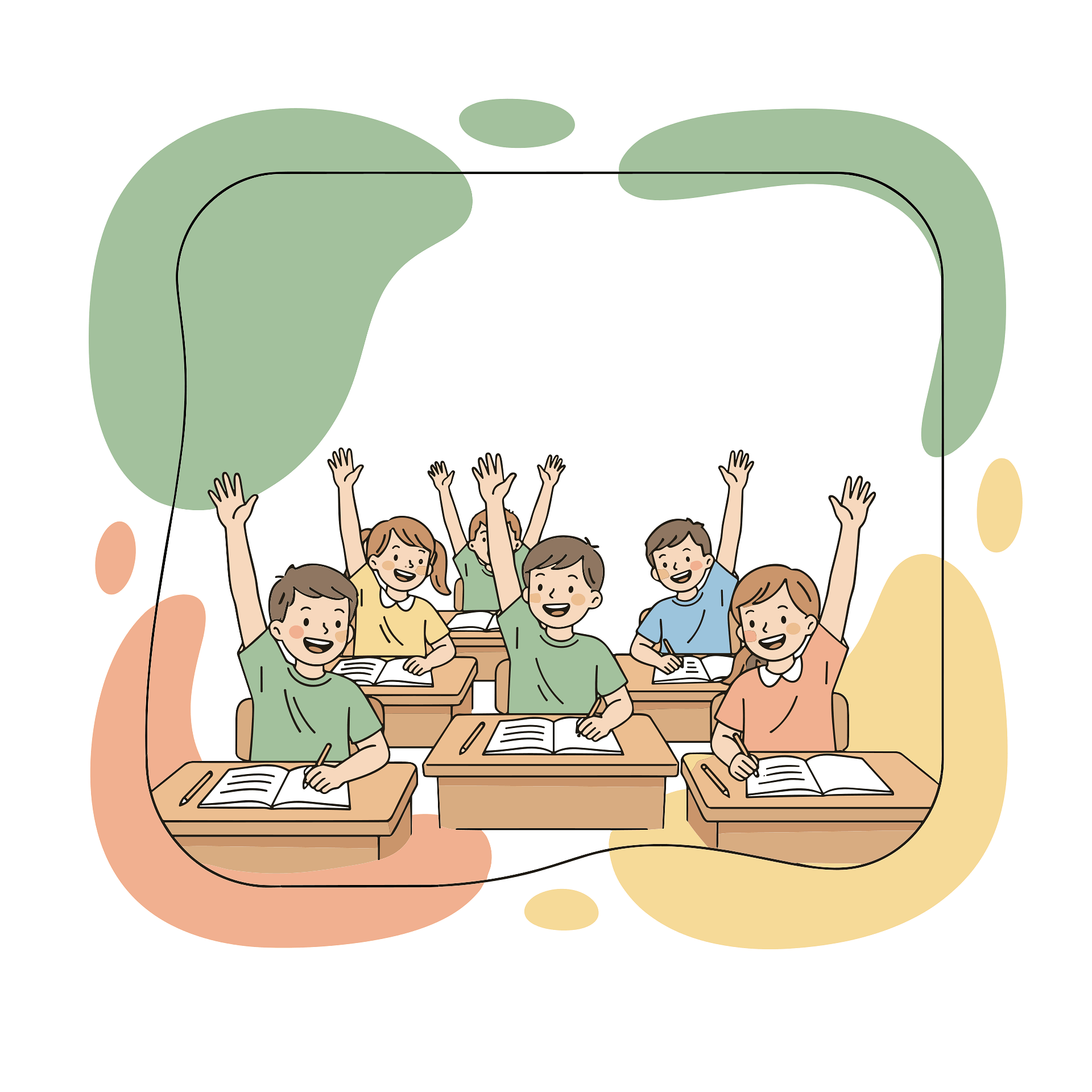 초등학생 자기주도학습