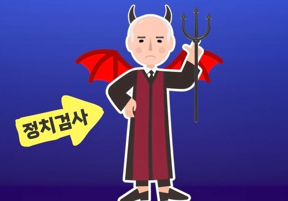 강은미 국회의원 프로필 나이 고향 학력 재산 | 강은미 광주 서구을 흡혈귀송 논란