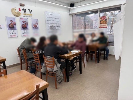 손님들로 가득 찬 청강어탕수제비 매장 내부 풍경