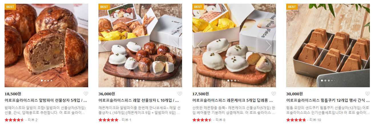 어 로프 슬라이스 피스 베스트 빵