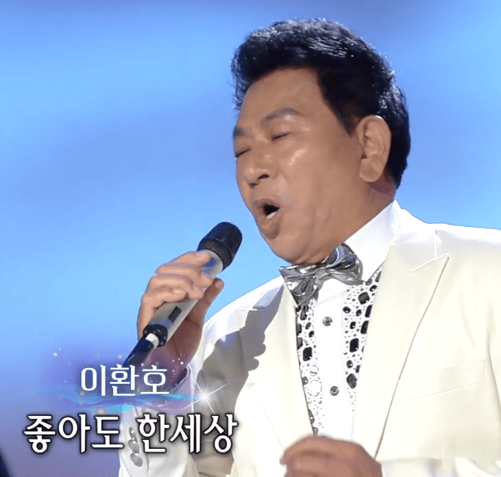 이환호(나훈아) 너와 나의 고향