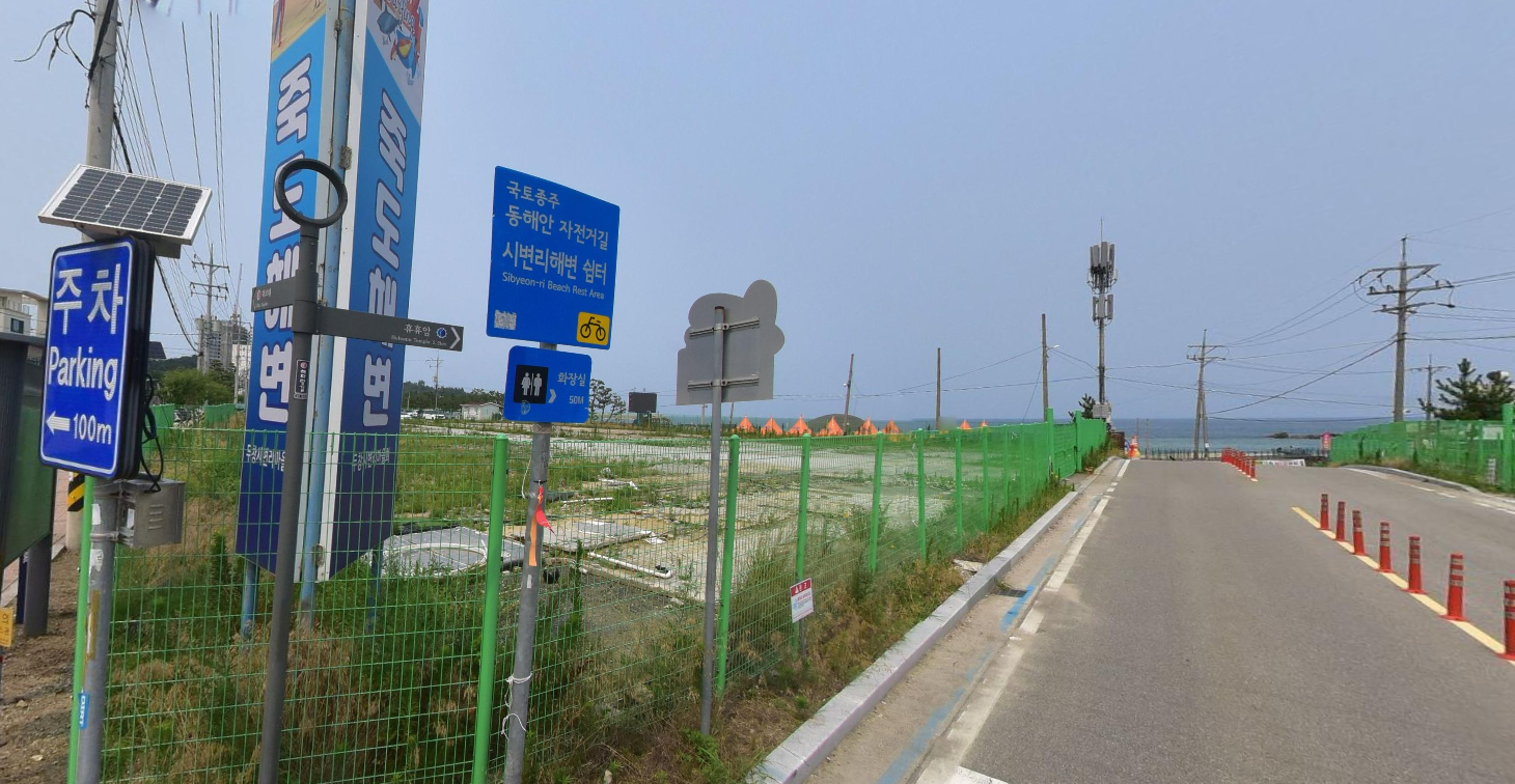 죽도해변 이미지 사진