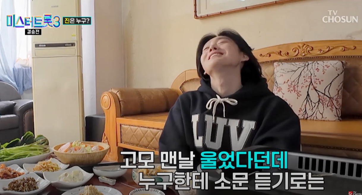 미스터트롯3 우승자 김용빈 최종우승 진 확정