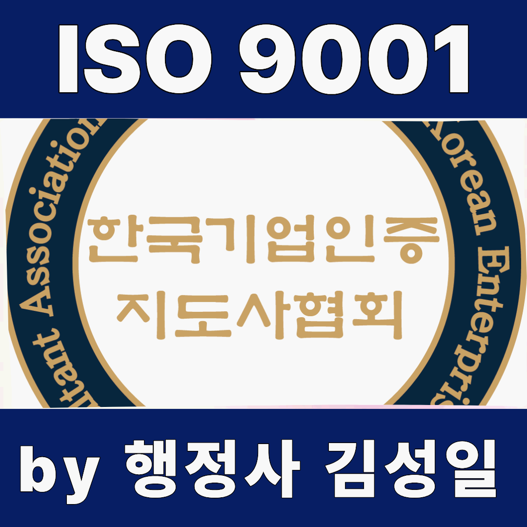 이노비즈인증에서 실패 기록이 오히려 힘이 되는 이유