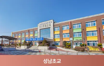 대전성남우미린뉴시티-버스터미널-이미지