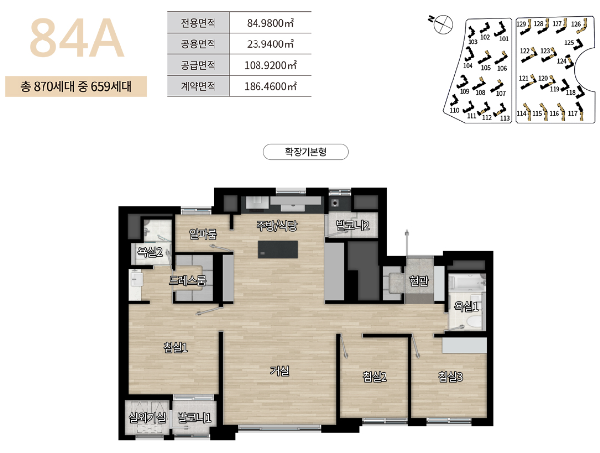 디에이치-방배-일반분양-분양가-평면도-청약-일정-모델하우스-위치