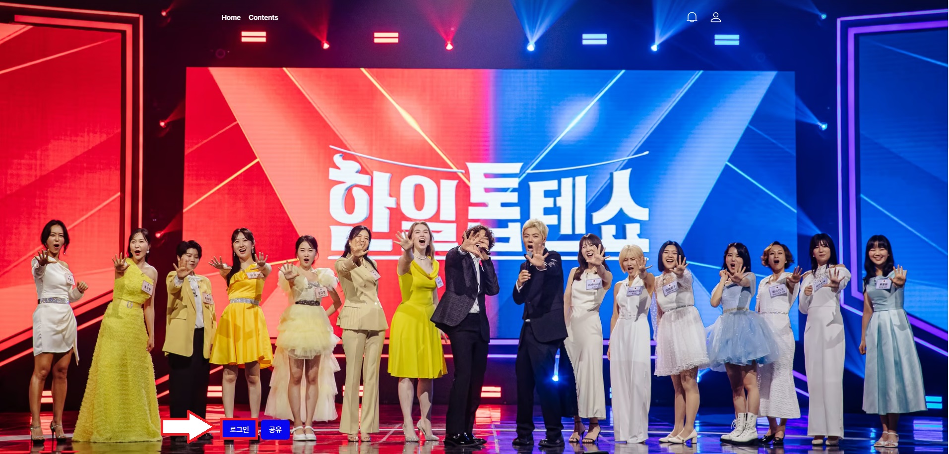 왼쪽 하단 '로그인' 클릭