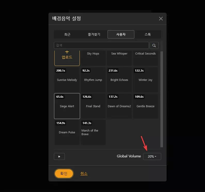 유튜브 쇼츠 영상 구독자와 조회수 없이 수익 만드는 방법 캡처 11