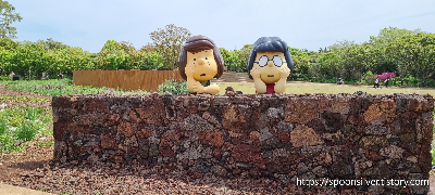 제주스누피가든