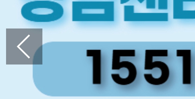 장애인스포츠바우처