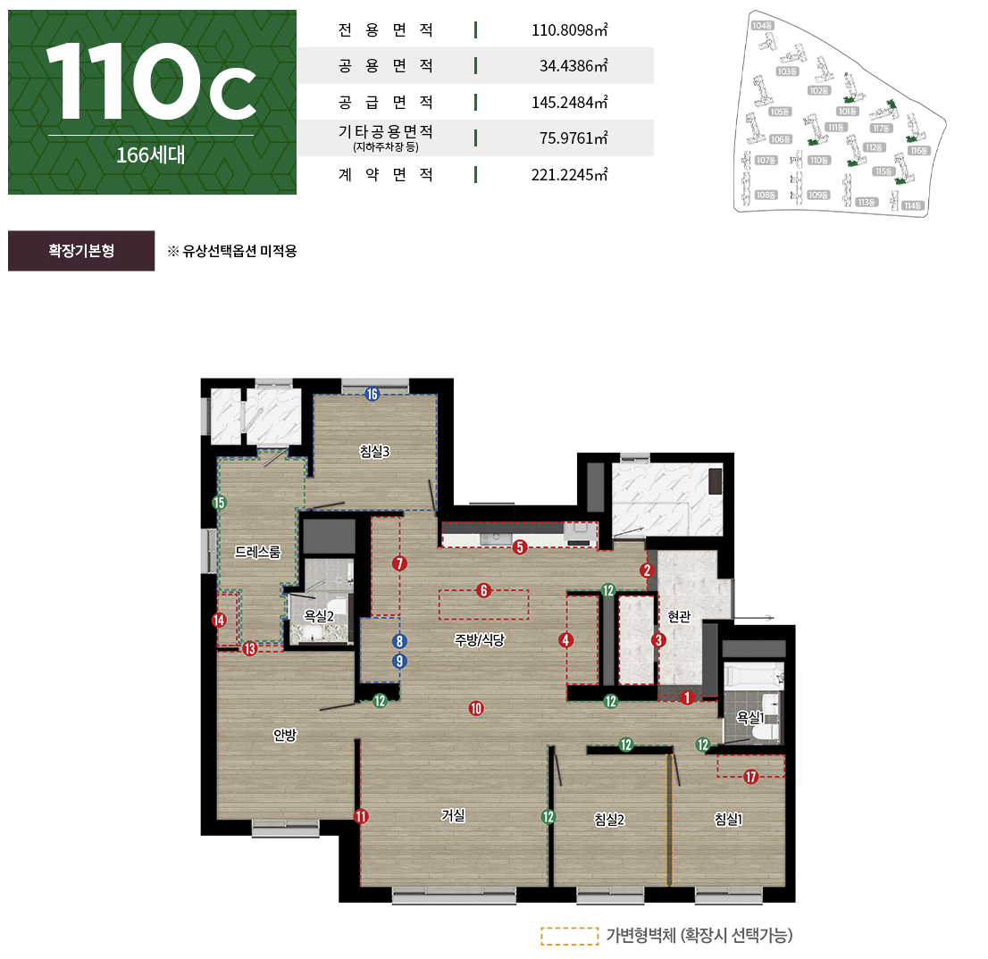 검단 제일풍경채 2차 평면도