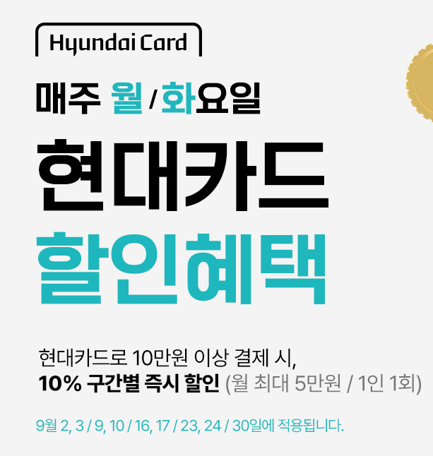 ak골프 현대카드 할인