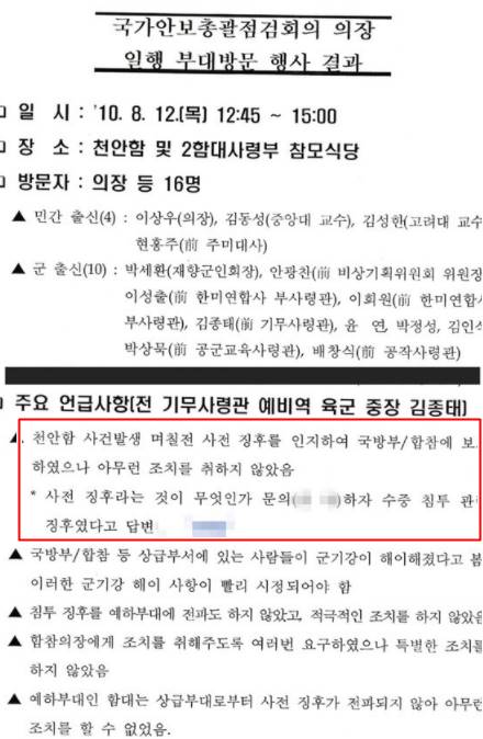 사건에_관련된_문건