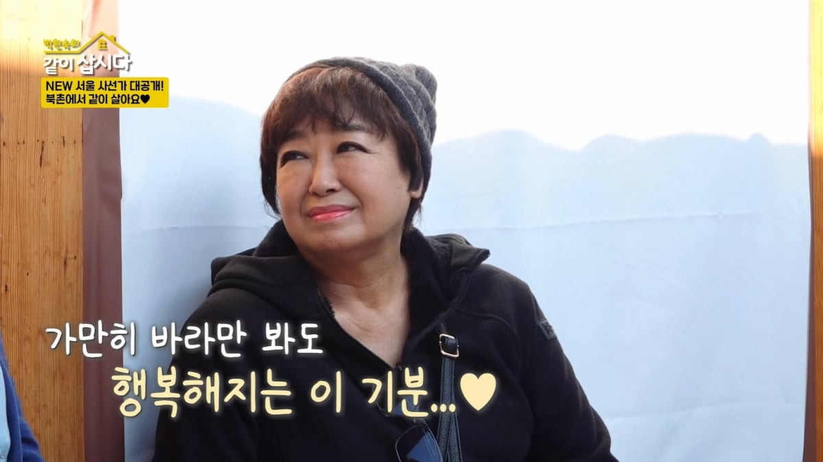 혜은이가 방송에 출연해 웃는 모습