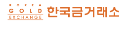 한국 금거래소