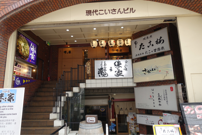 오사카 하루 먹방 여행 코스 추천! 도톤보리부터 쿠시카츠까지