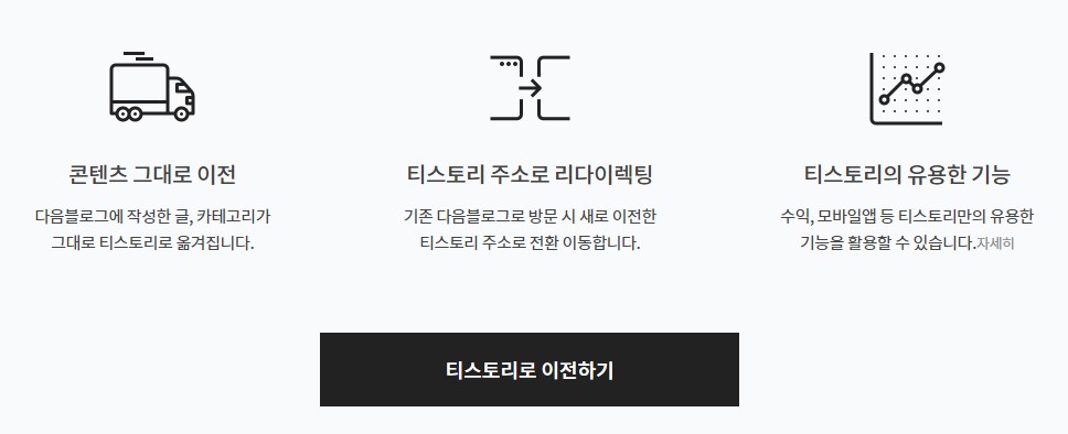 티스토리