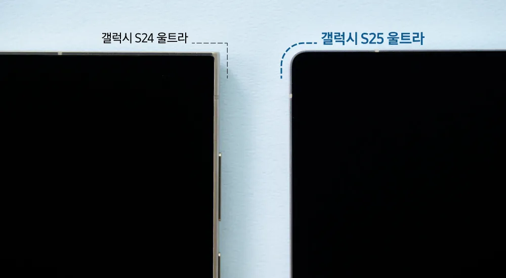 갤럭시 S25 울트라 언박싱 총정리! [AI 스마트폰 패키지 색상 크기 무게]