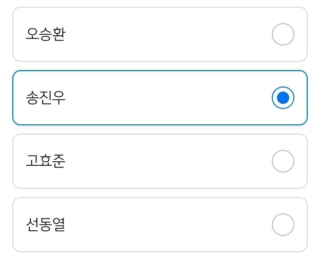 쏠퀴즈(쏠야구) 신한플러스 출석퀴즈 2월 26일 정답
