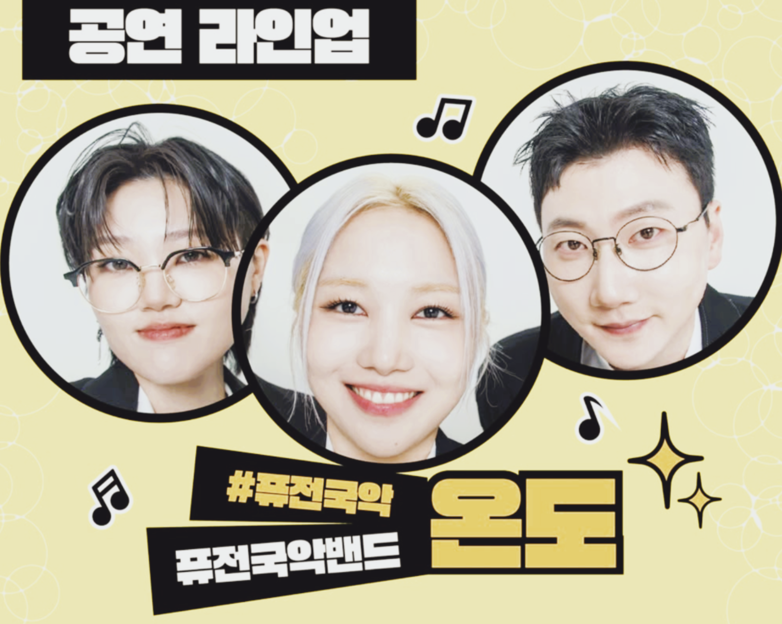 동대문구맥주축제