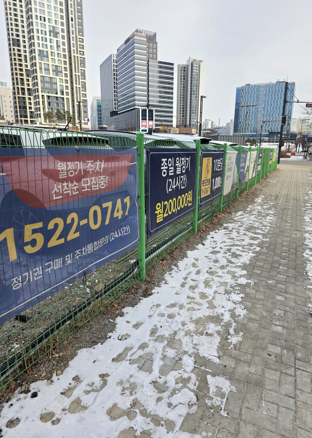 정기주차도-가능합니다.