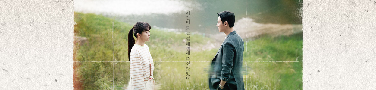 어쩌다마주친그대_썸네일