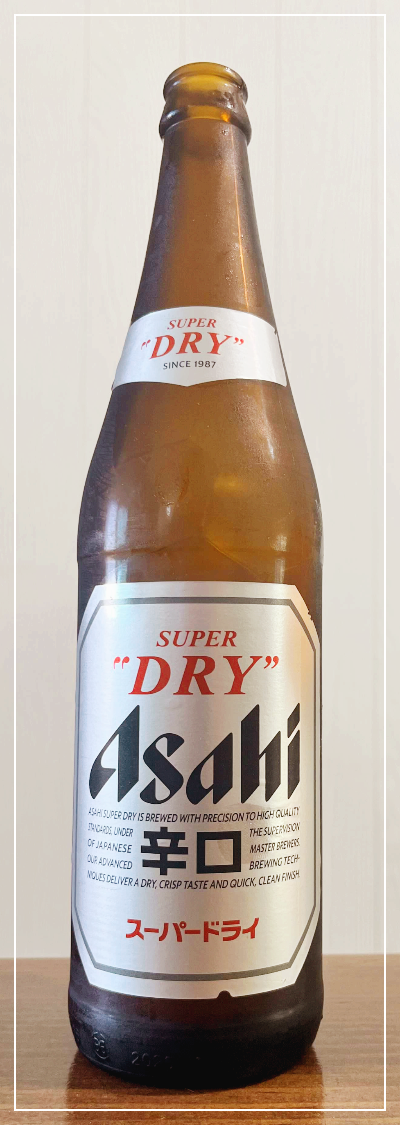 아사히 수퍼드라이 병맥주