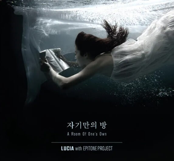 심규선-1집-앨범-커버-사진