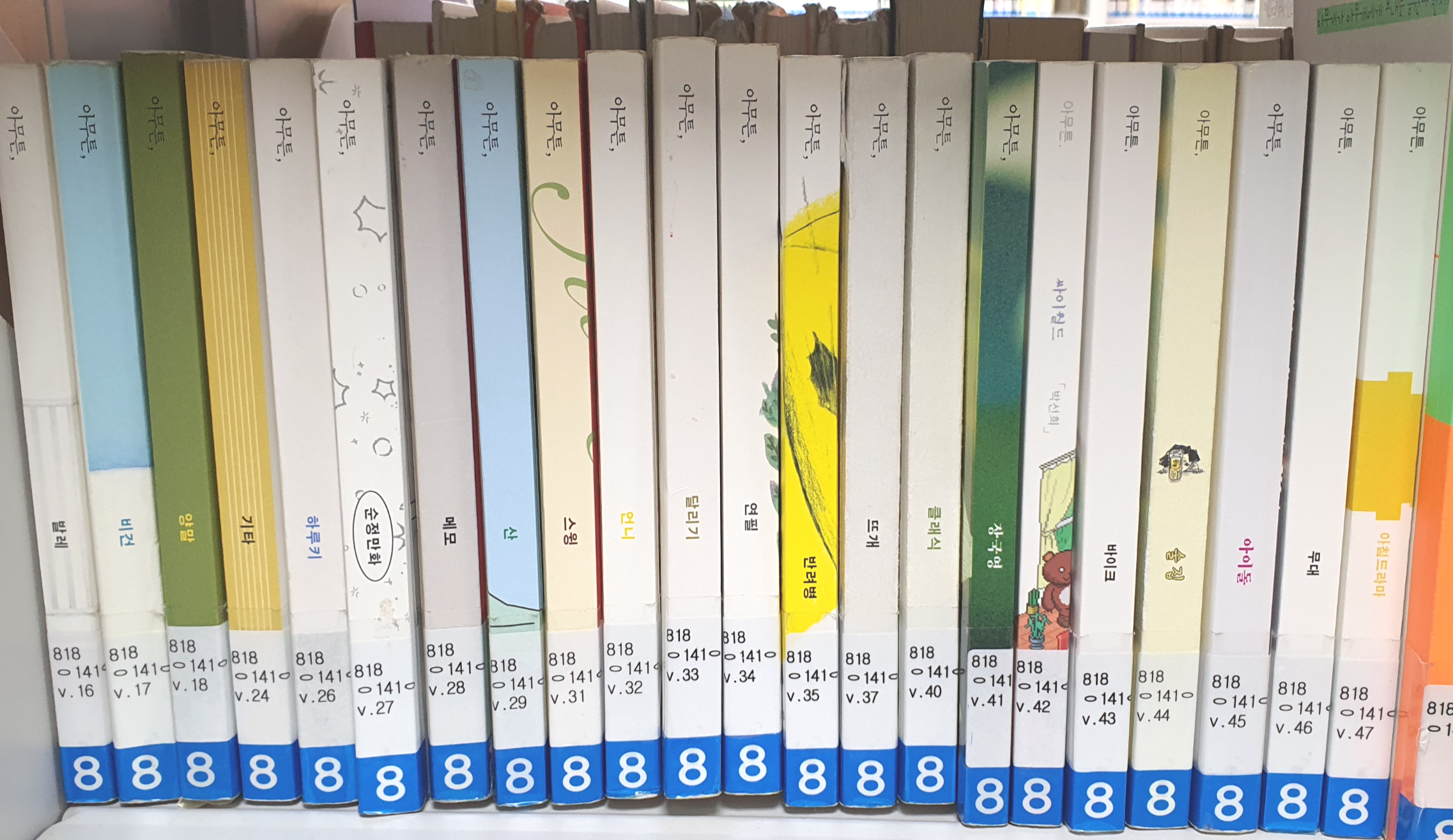 좋아하는 것에 대한 에세이, 아무튼 시리즈