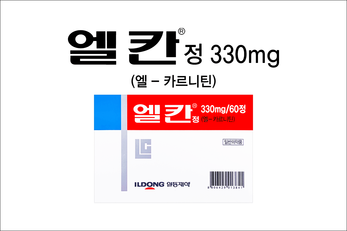 엘칸정 330mg(L-Carn Tab. 330mg)