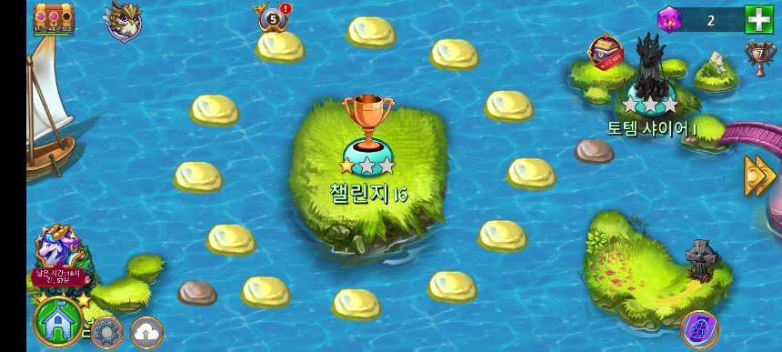 원래는 '챌린지 16'이었던 '고대의 토템'