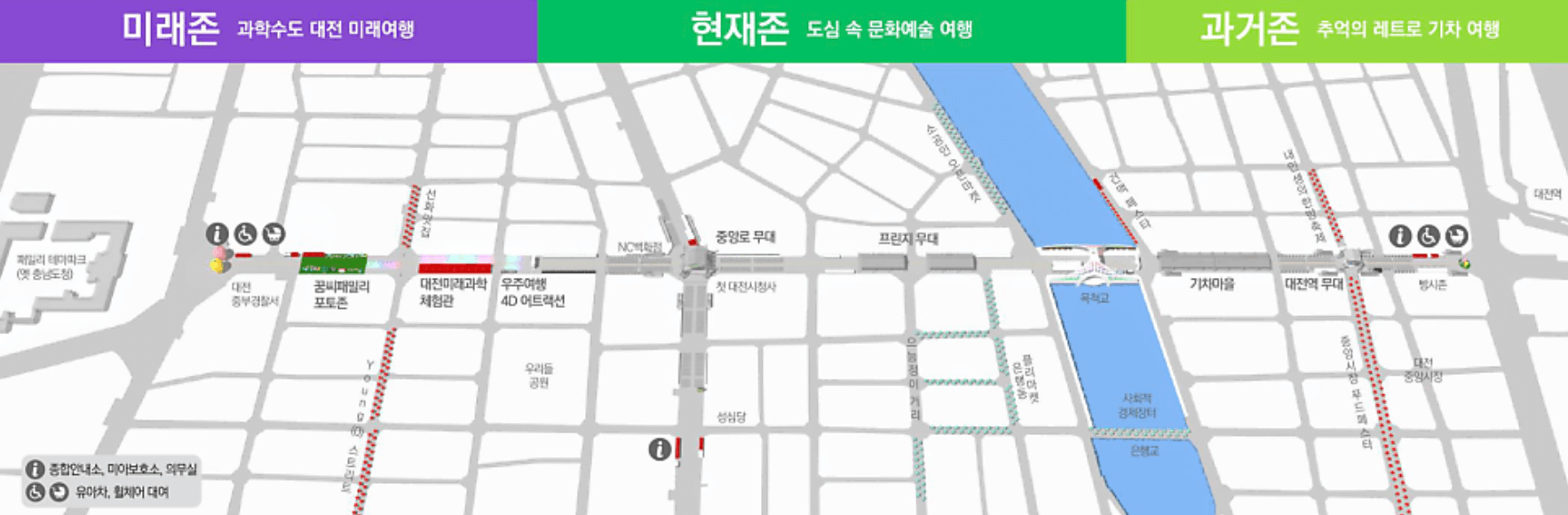 대전 0시축제 일정 및 라인업 주차장 숙박할인 안내