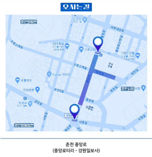 물의 도시 아수라장 장소