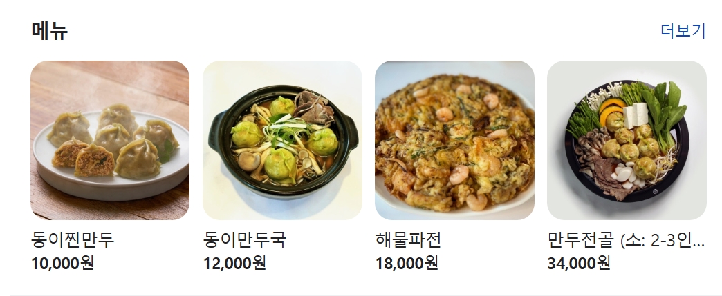 [5월 축제]포천 한탄강 가든페스타❘기간, 일정, 프로그램, 반려가족 여행지