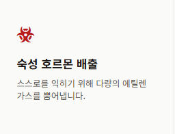 사과 보관법
