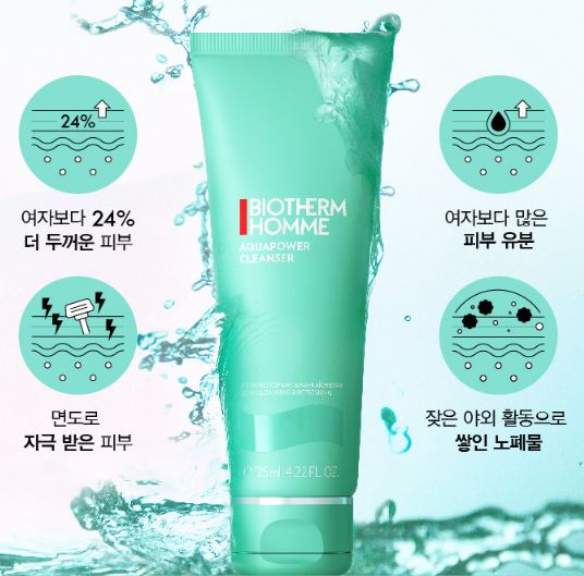 비오템 옴므 아쿠아파워 클렌저