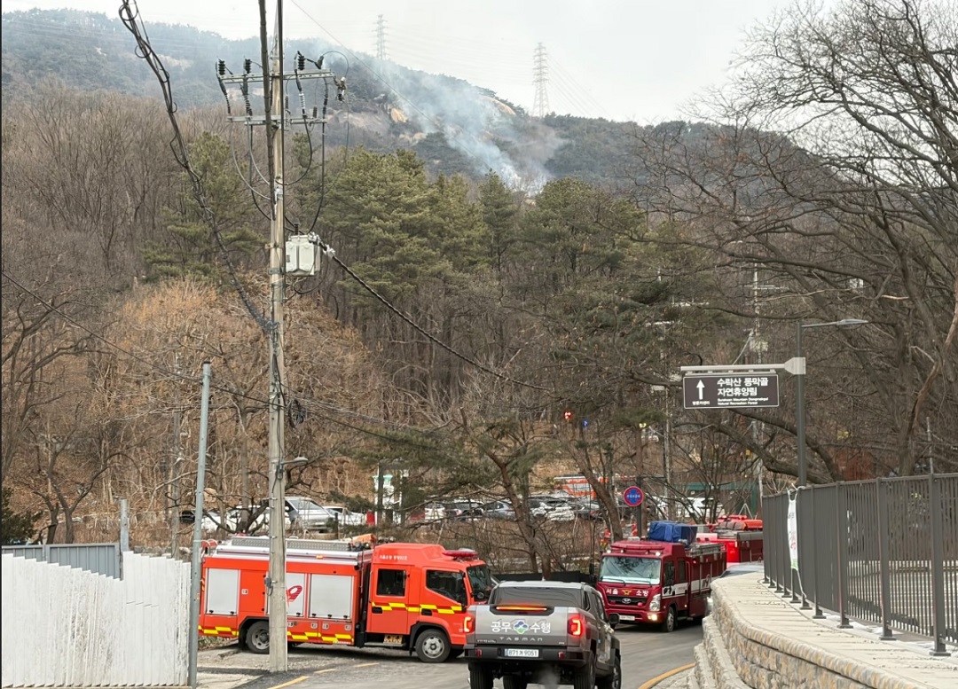 노원구 상계동 수락산 산불 발생