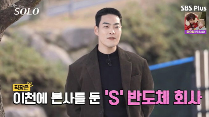 동네의사 광수 소송 이유 &ndash; &lsquo;나는 SOLO&rsquo; 25기 출연자의 의료계 개혁 이야기