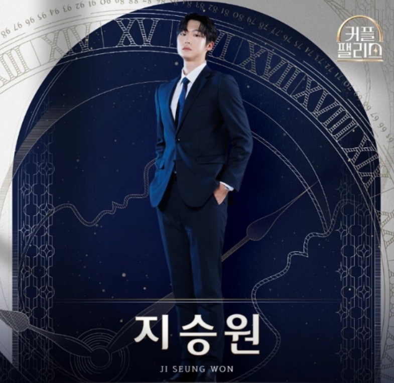 지승원