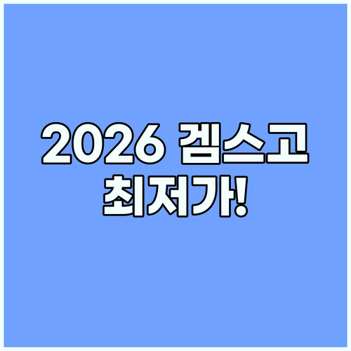 2026년 유튜브 프리미엄 최저가 이..