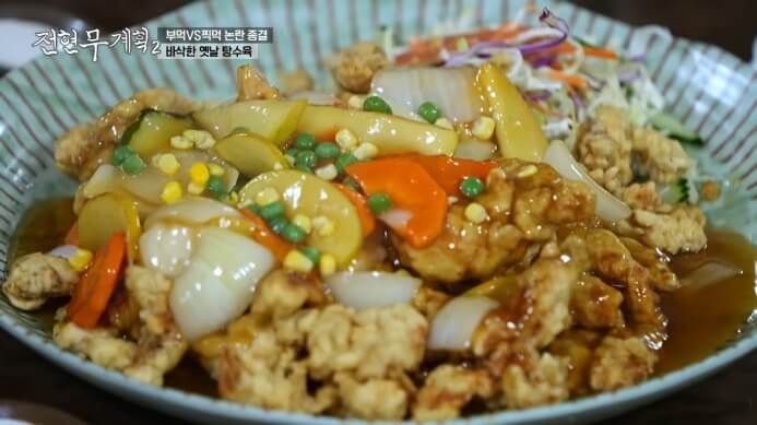 전현무계획2-탕수육