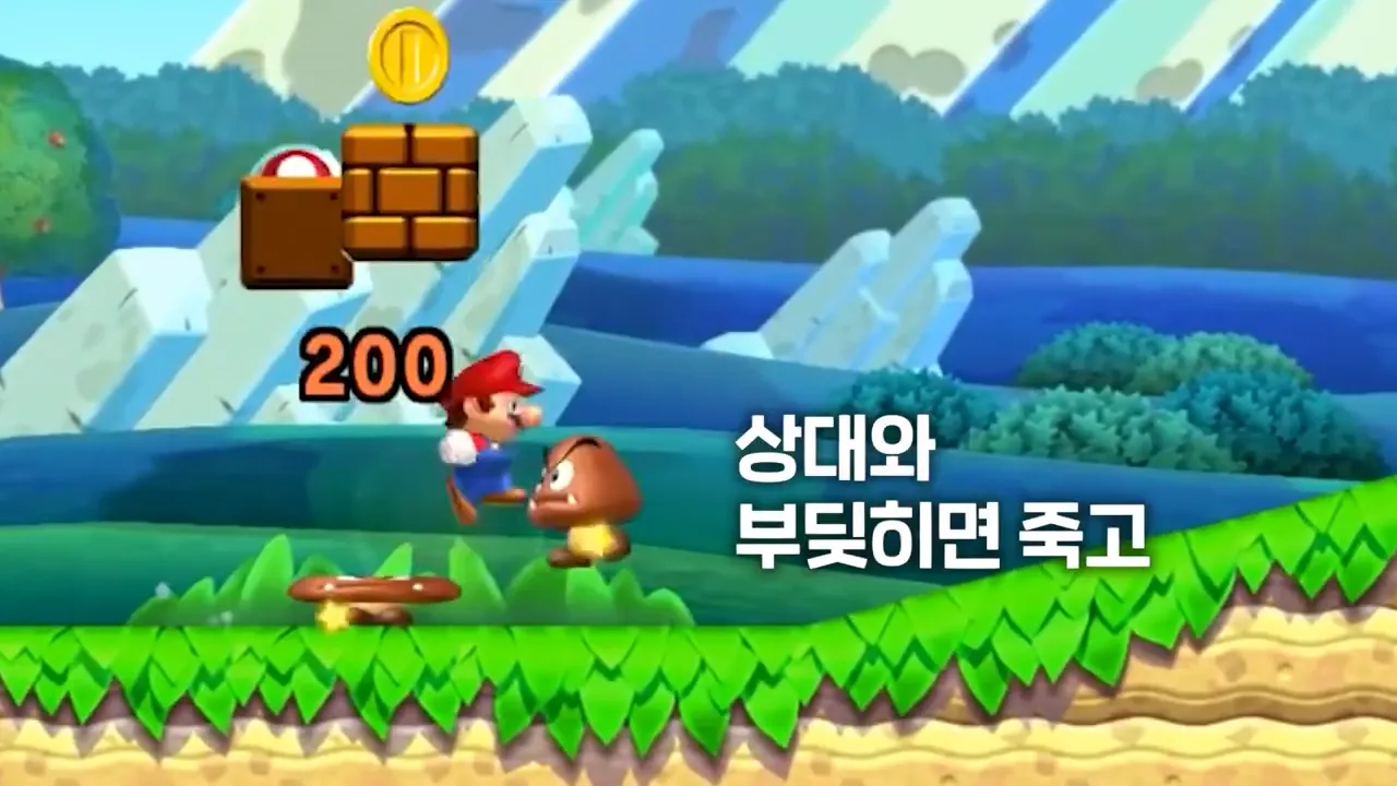 게임개발 - 앱개발