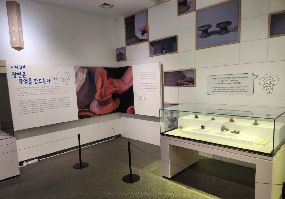 창원시립마산박물관