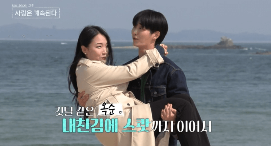 1기 정식, 13기 옥순