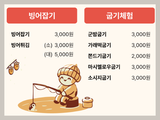 2025 영동곶감축제