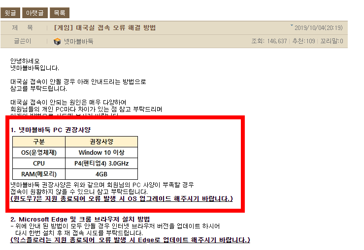 넷마블 바둑 바로가기