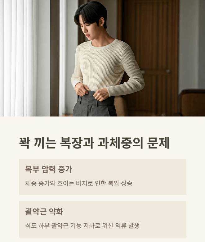 속쓰림 원인 신물이 올라오는 이유