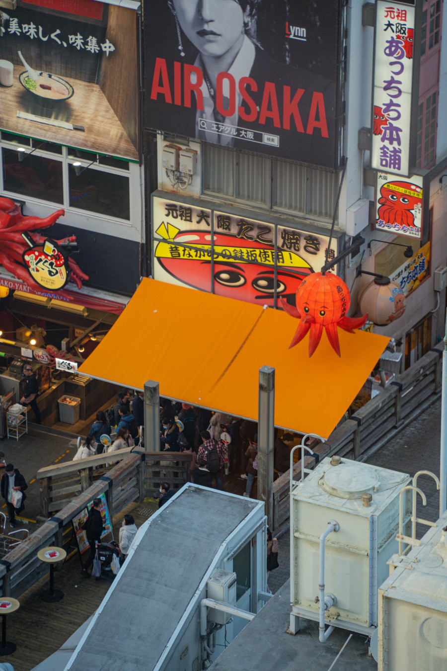 오사카 이치란 라멘