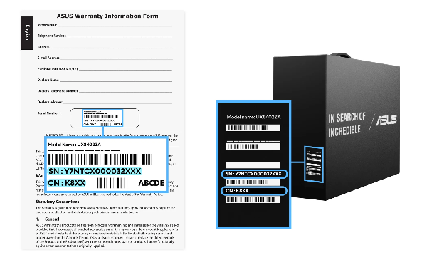 ASUS-시리얼-번호
